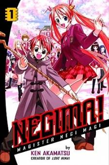 Mahou Sensei Negima!